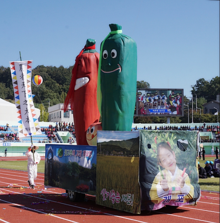 대성농산물 이미지