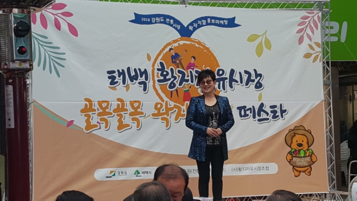 자유시장 이미지