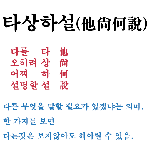 안목 이미지