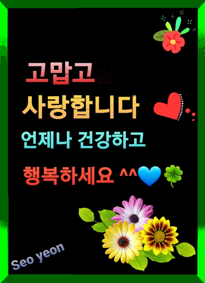 설램 이미지