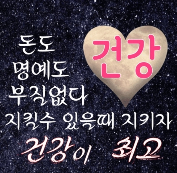 가득한 향 이미지