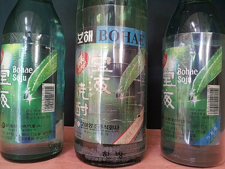 보해 이미지
