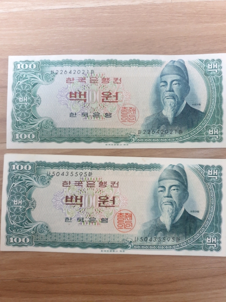 백원 이미지