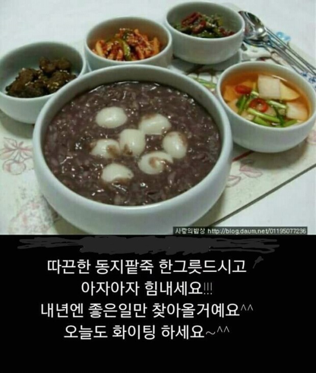 죠야 이미지
