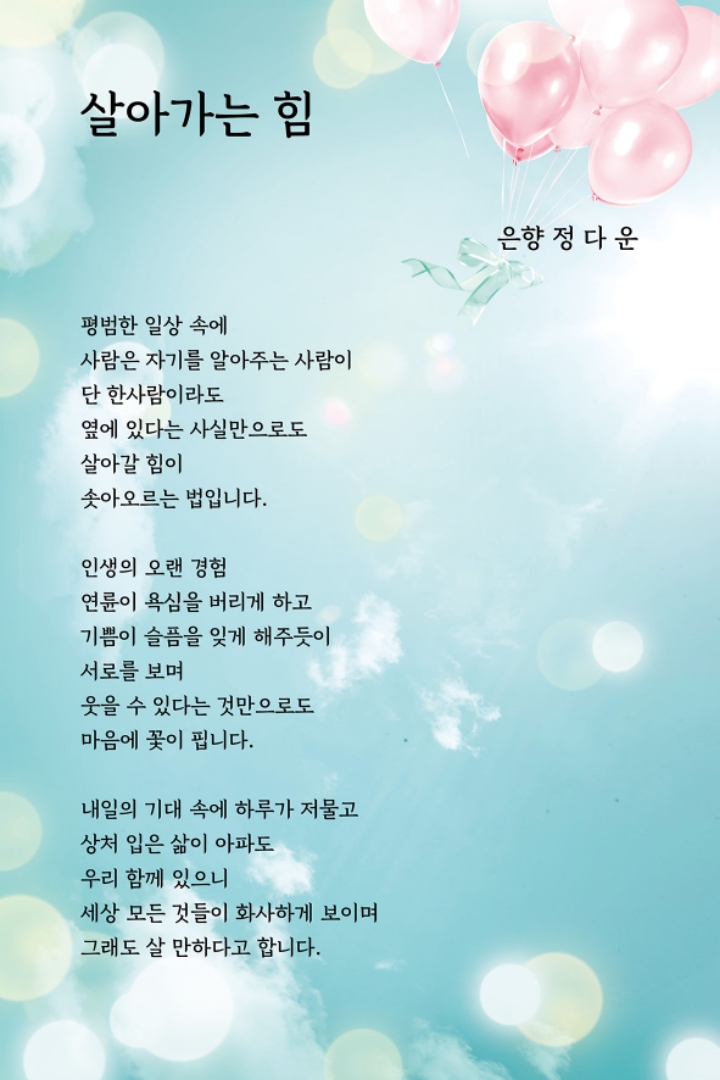 시화전 이미지