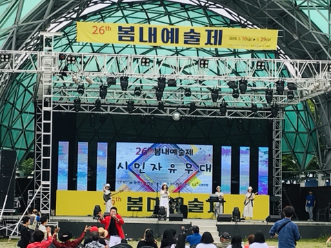 봄내 이미지