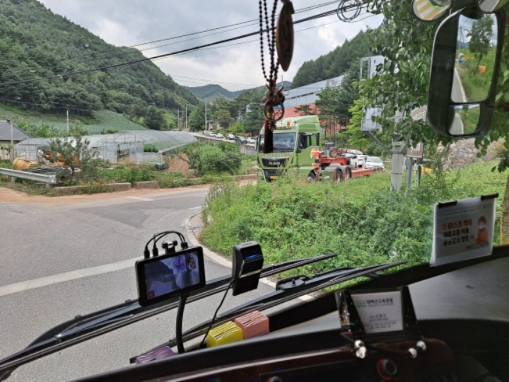 강산추레라 이미지