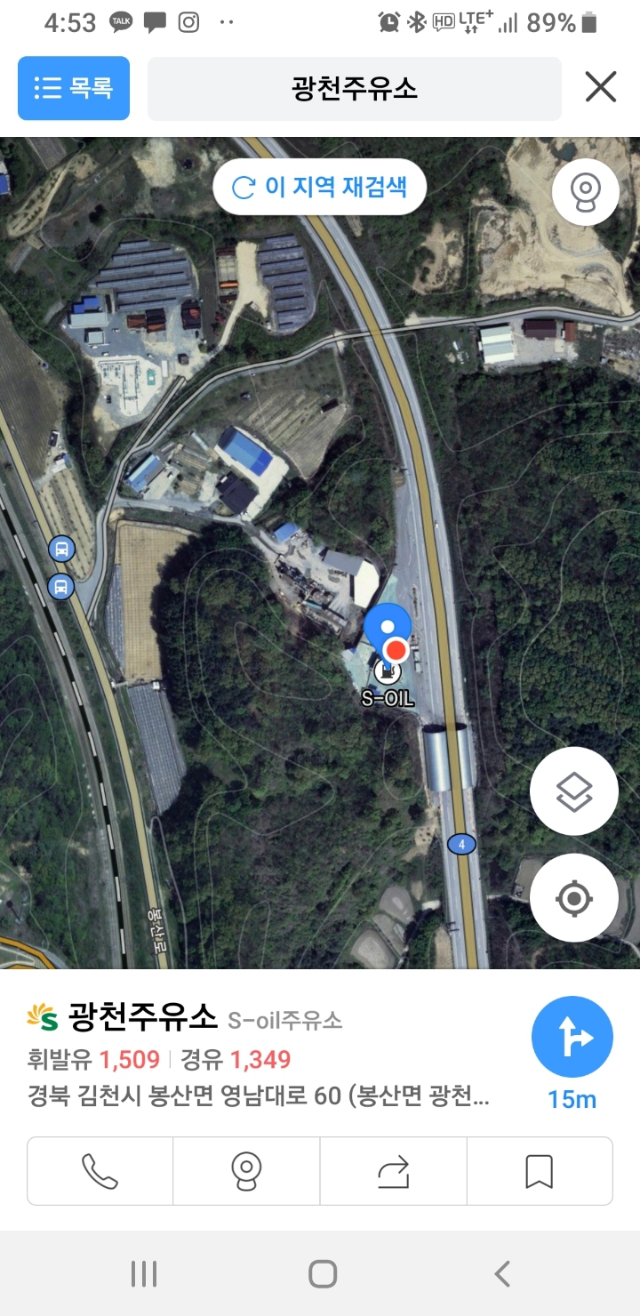 광천주유소 이미지