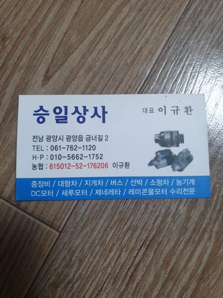 한마음상사 이미지
