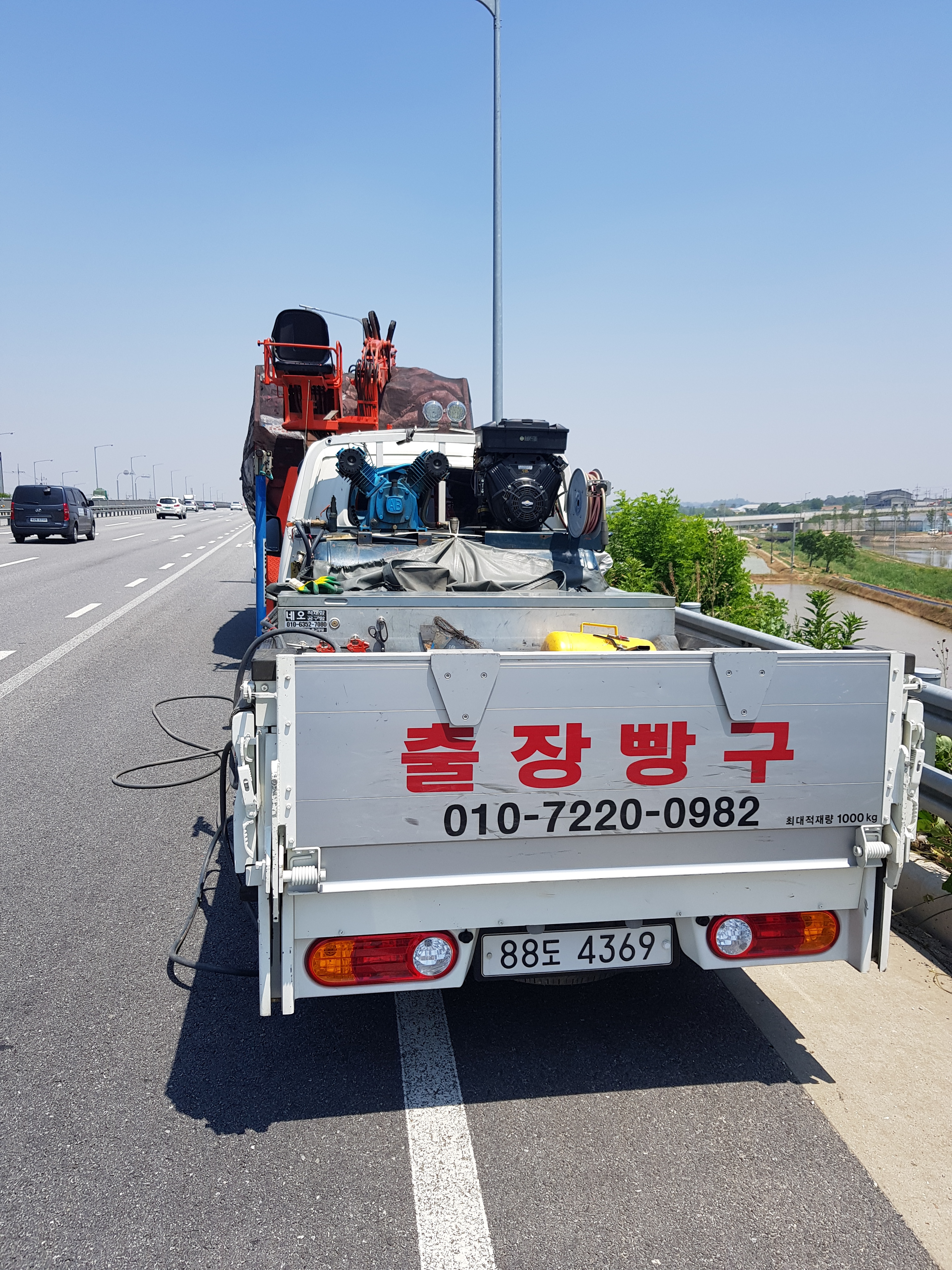 출장빵구24 이미지