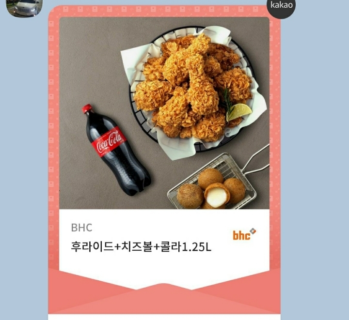 희유통 이미지