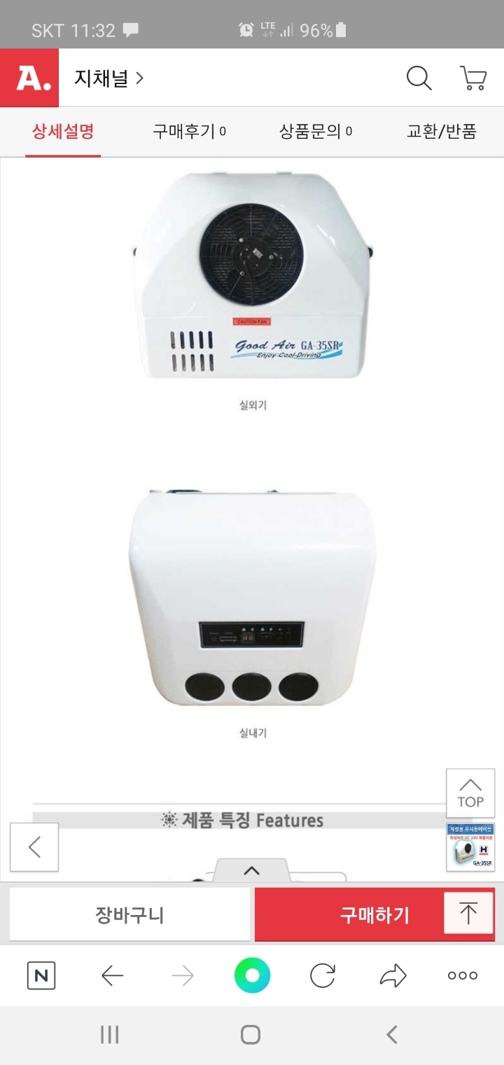 화성써모 이미지