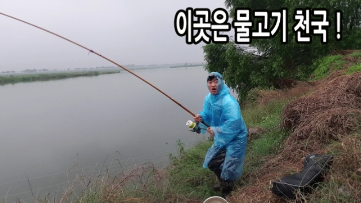 물레방아민물매운탕 이미지