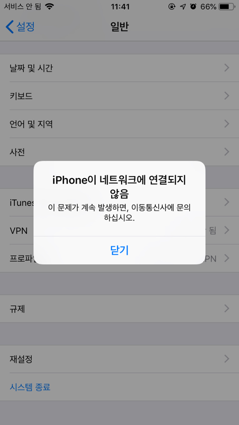 라인네트워크 이미지