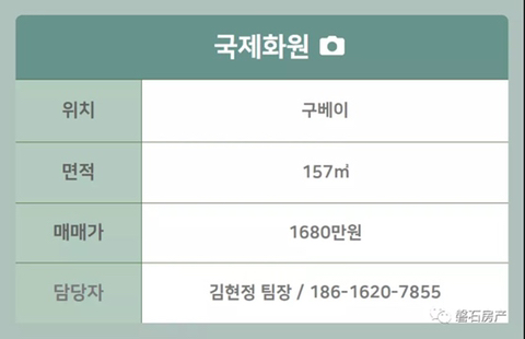 국제화원 이미지