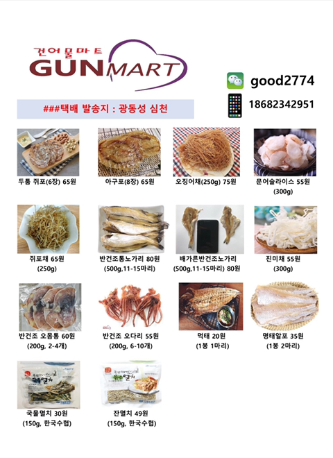 포 세일 이미지