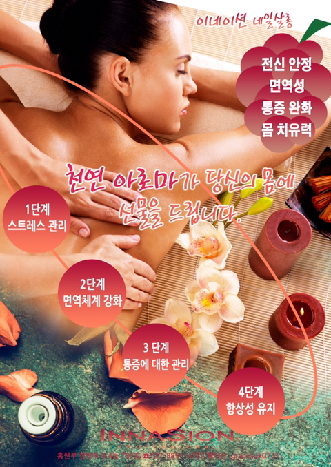 네일살롱 이미지