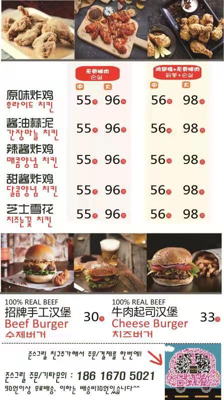 준스그릴 이미지