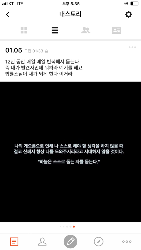 휴식 이미지
