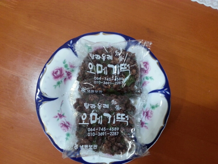안보충전소 이미지