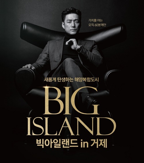 거제광고 이미지