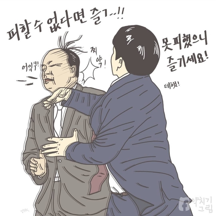 빠름 이미지