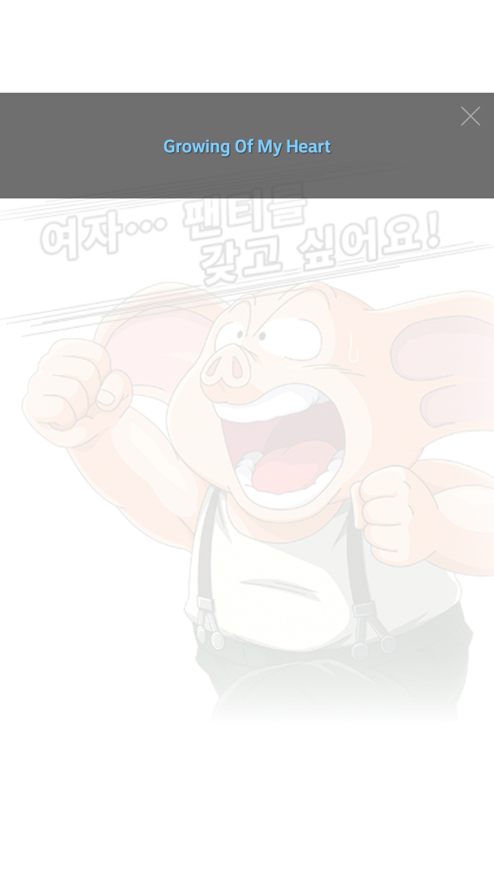 오룡 이미지