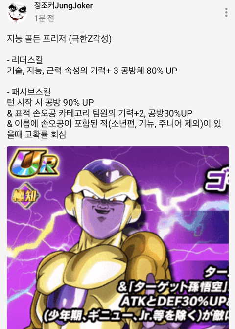 지골프 이미지