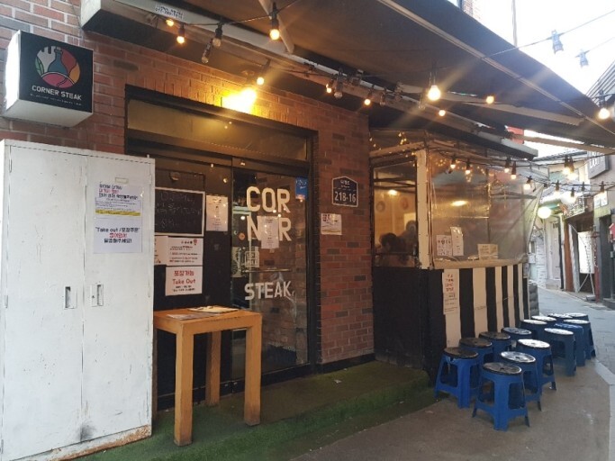 889식당 이미지