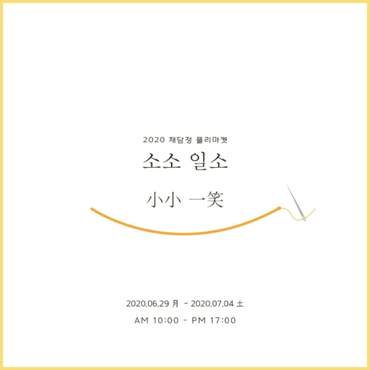 정마켓 이미지