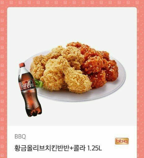 치킨만팔아요 이미지