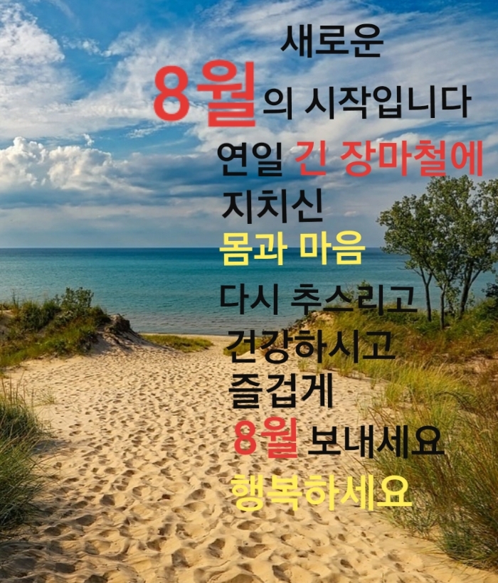 오늘 이미지
