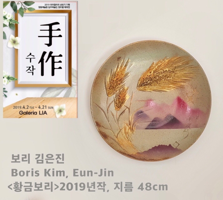 리아갤러리 이미지