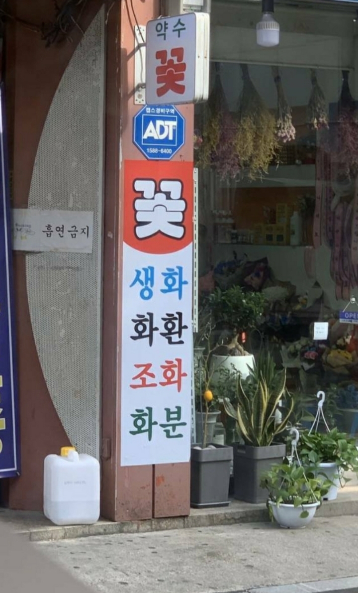 가로세로간판 이미지
