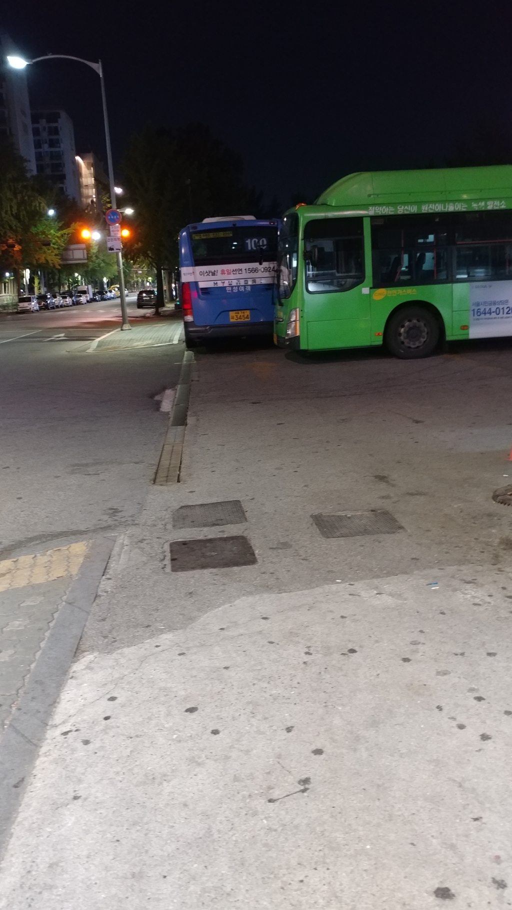 종점자판기 이미지