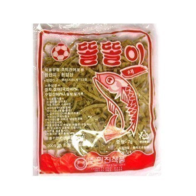 군것질 이미지