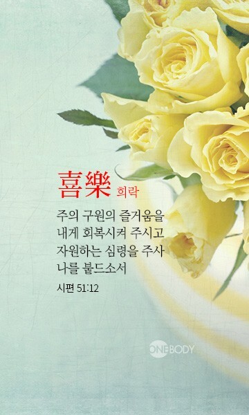 희락 이미지