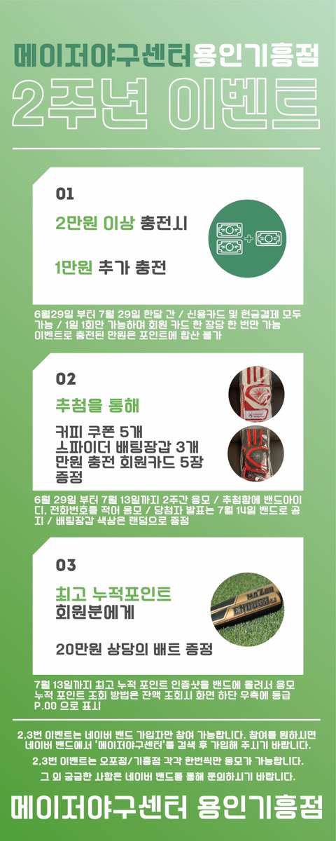 메이저야구센터 이미지