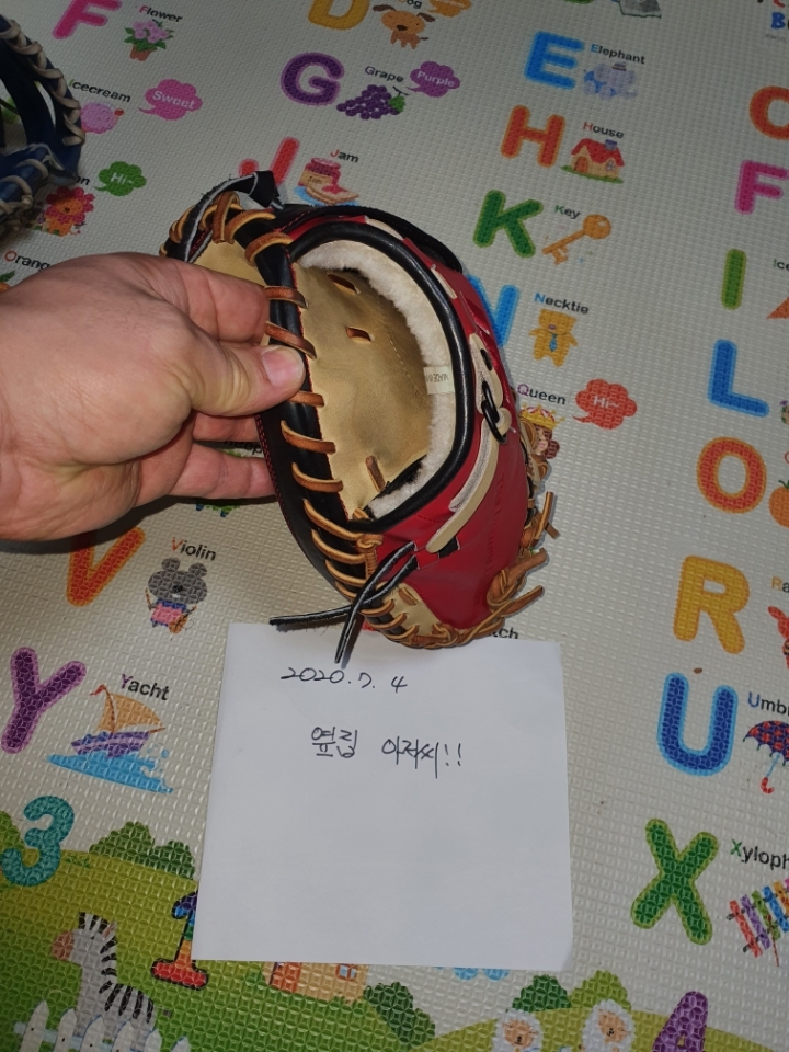 아우라럭스 이미지