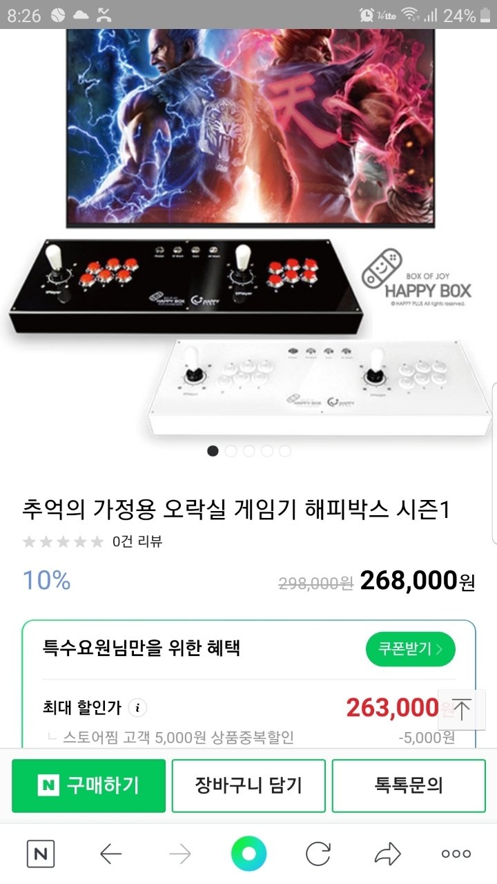 미트플러스강북 이미지
