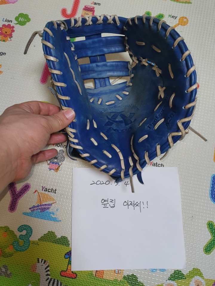 아우라럭스 이미지
