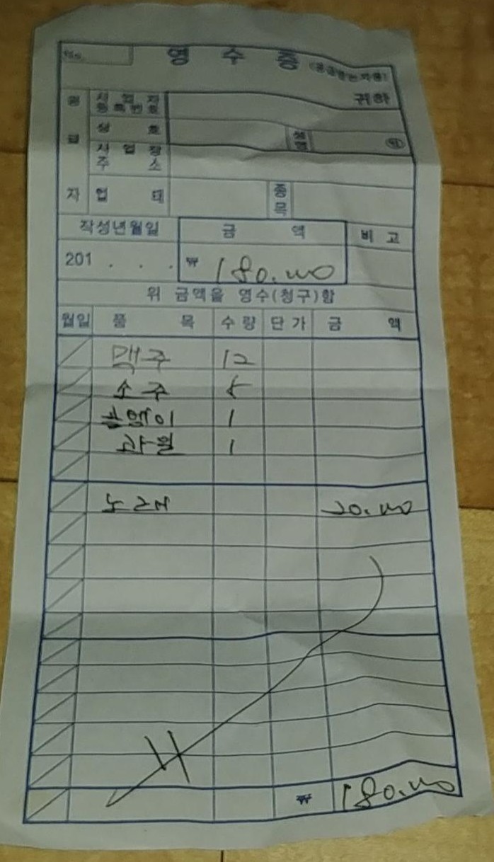 티파니7080 이미지