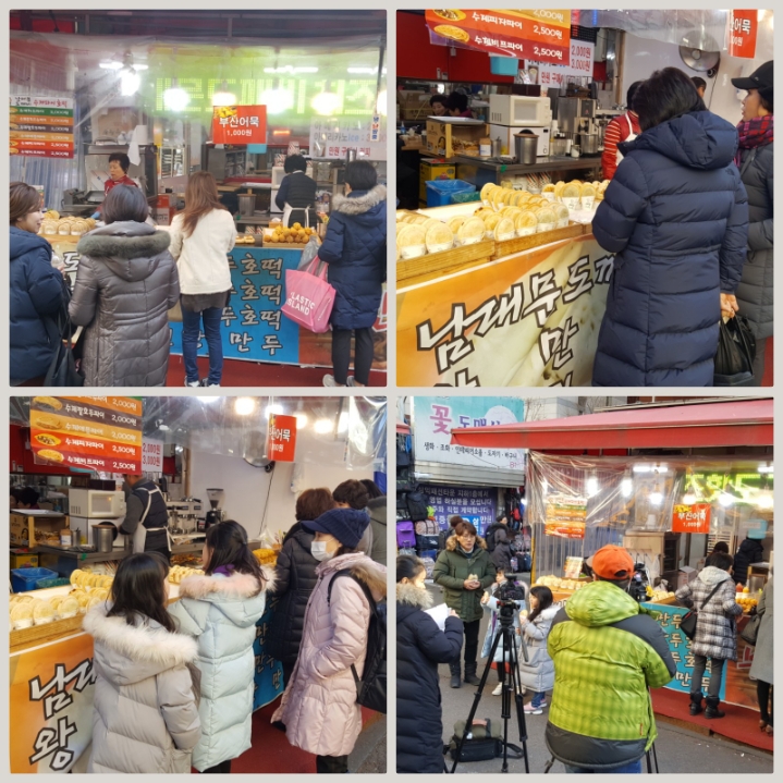도깨비호떡 이미지