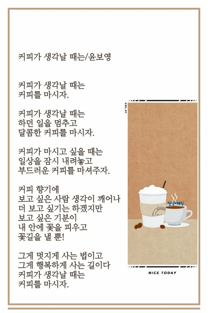 커피가생각날때 이미지