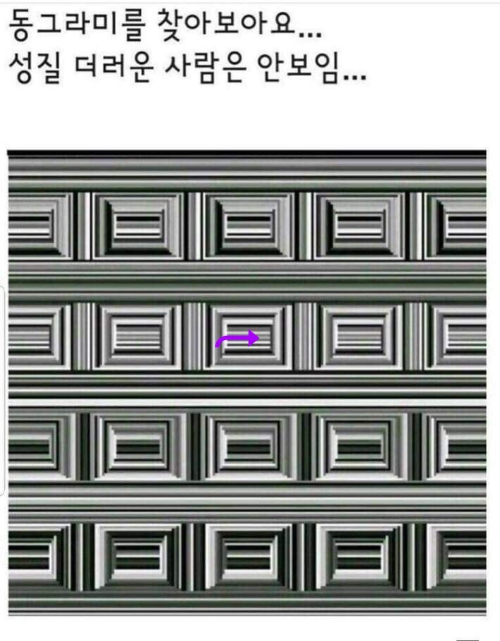 달아한잔 이미지