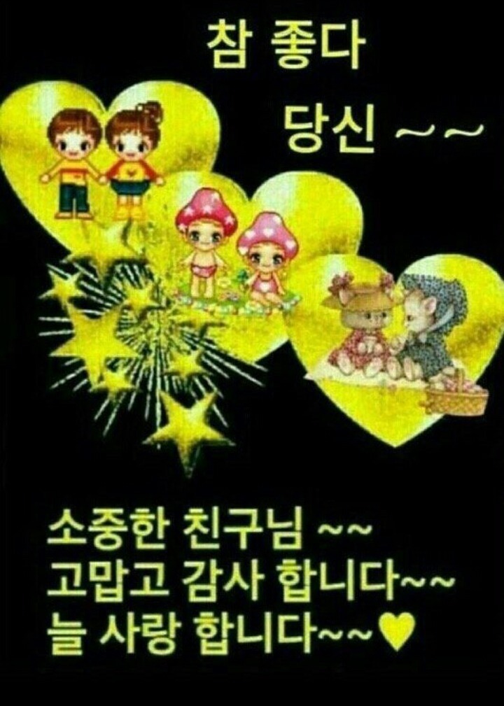 천년지기 이미지