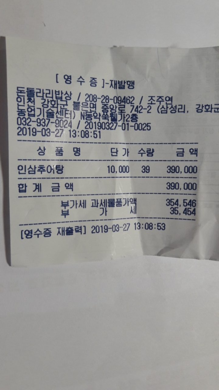 주*례 이미지