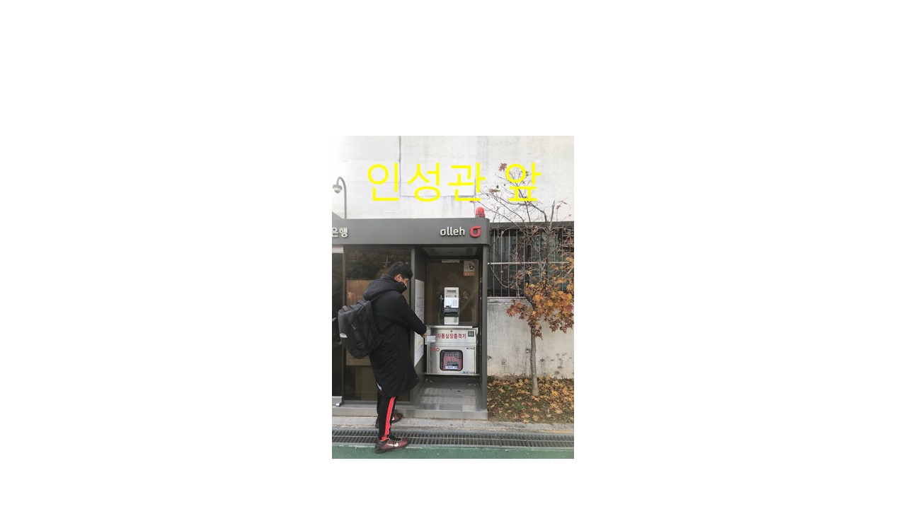오후반 이미지