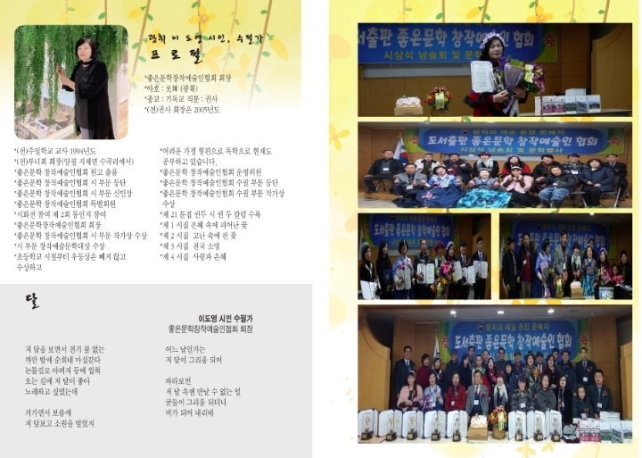광휘 이미지