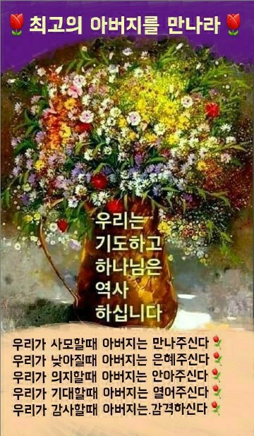 아름다운손길 이미지
